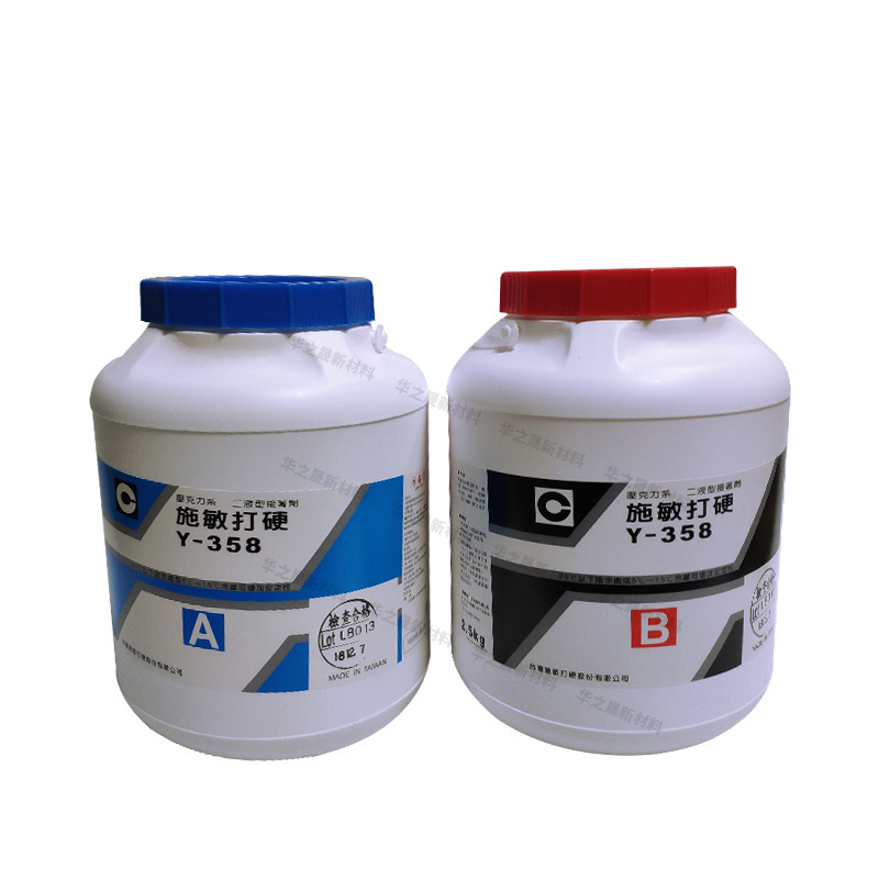 Professional Manufacture Cemedine Y-358 Horn Glue Used For Speaker Magnetic Ab Combination Glue