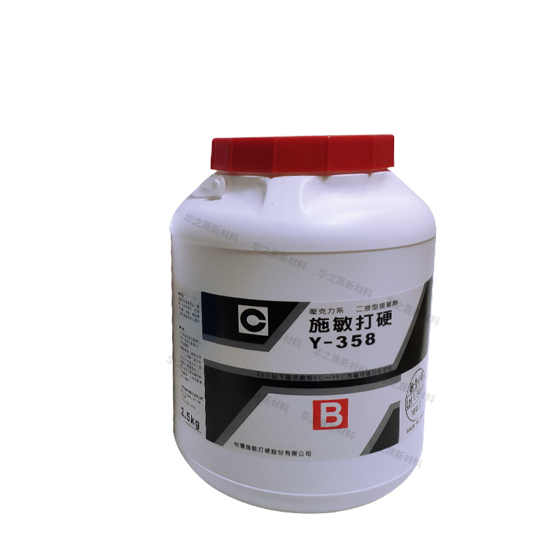 Professional Manufacture Cemedine Y-358 Horn Glue Used For Speaker Magnetic Ab Combination Glue