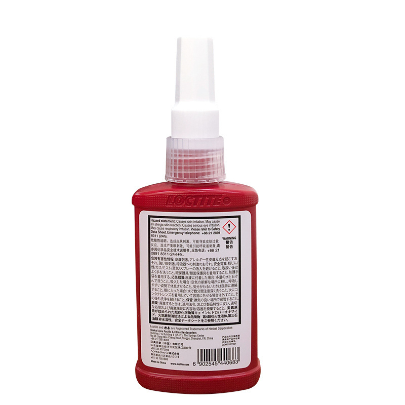 263 High-Strength Thread Glue, Locking Agent Fastening Agent, Oily Screw Glue