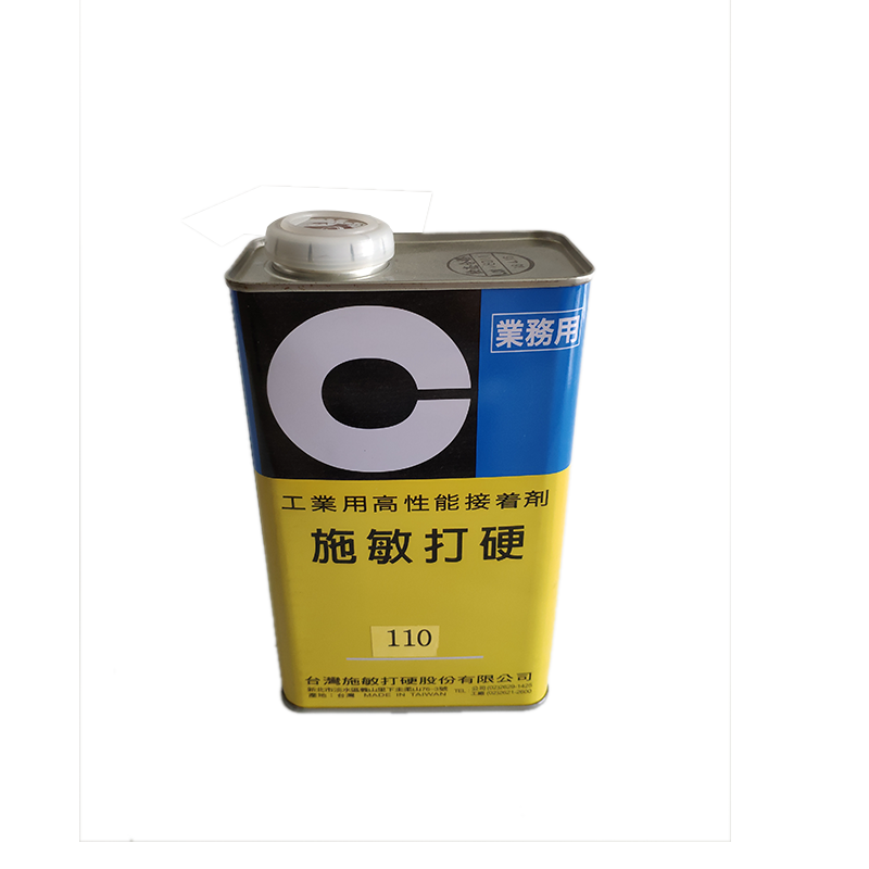 Cemedine 110 Active Use 1Kg Special For Brake Pads Adhesion Agent Glue Adhesive Sealant Glue