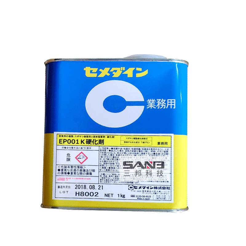 Cemedine EP-001k Adhesive, High Temperature Resistant Epoxy Resin, Environmentally Friendly Multi-Purpose Instant Glue