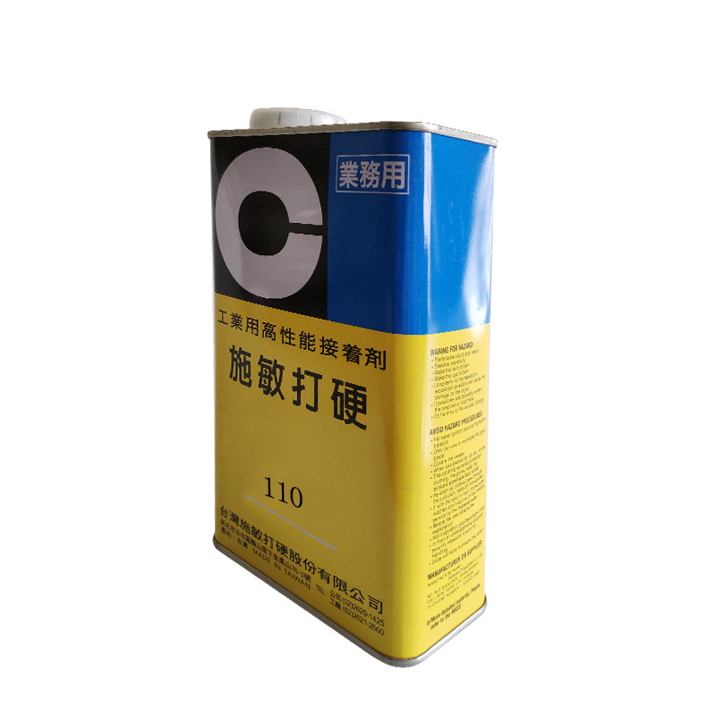 Cemedine 110 Active Use 1Kg Special For Brake Pads Adhesion Agent Glue Adhesive Sealant Glue