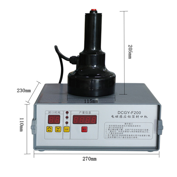 DCGY-200 High quality Hand held Induction sealer