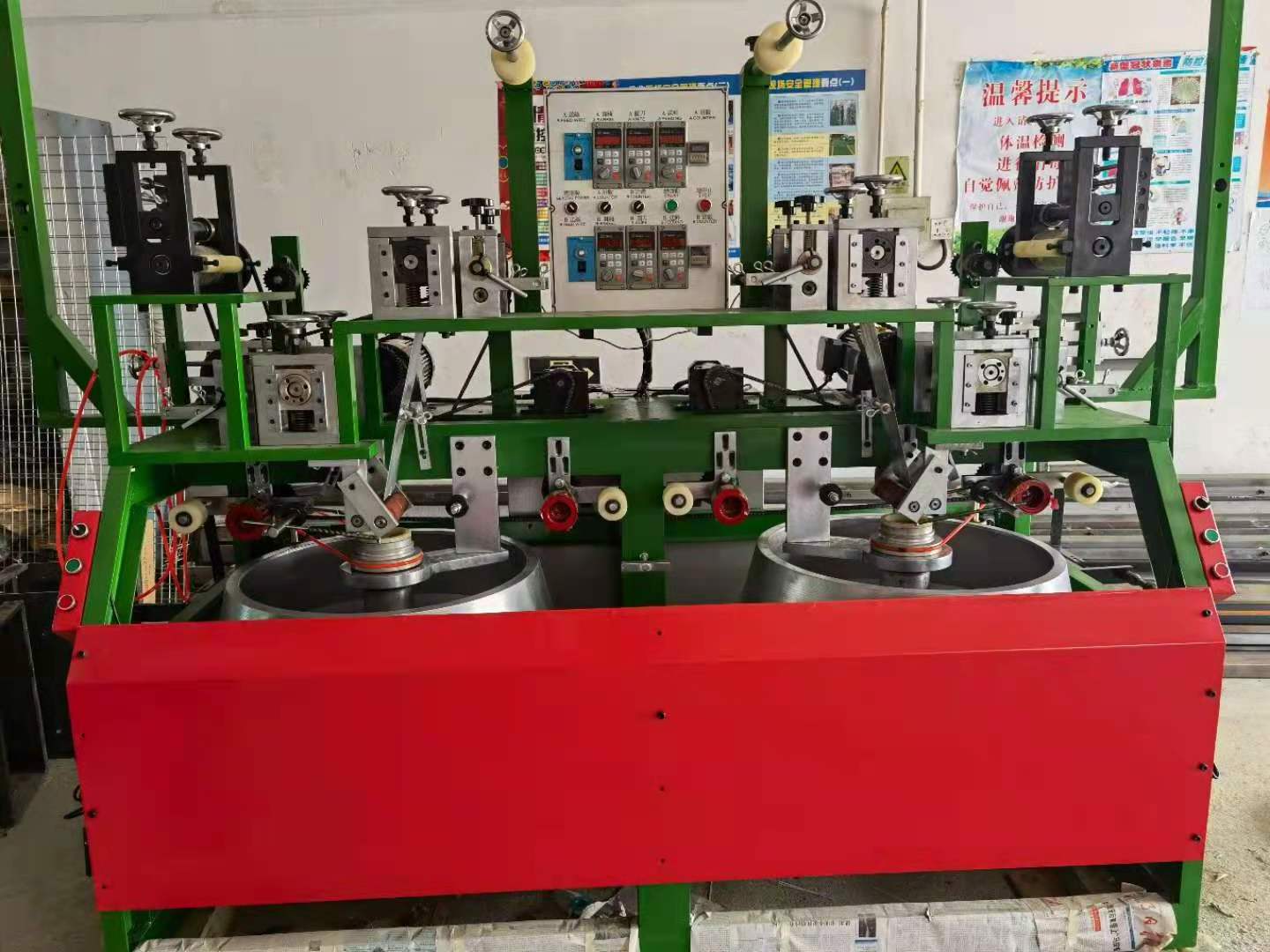 Tinsel Garland Making Machine