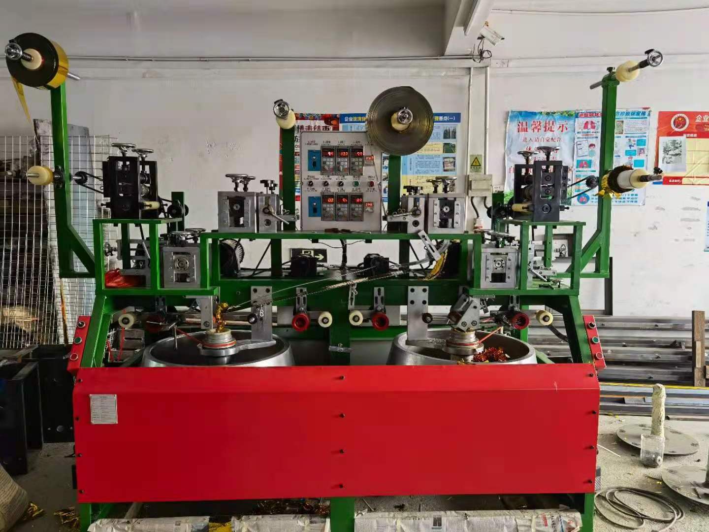 Tinsel Garland Making Machine