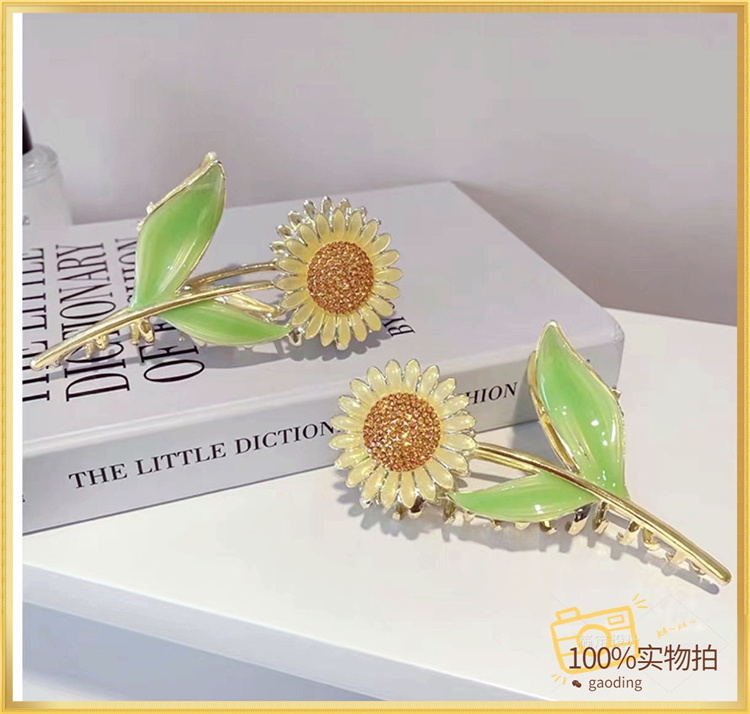 New Summer Sunflower Hair Clips Head Female Jaw Clip High-grade Headdress Shark Clip