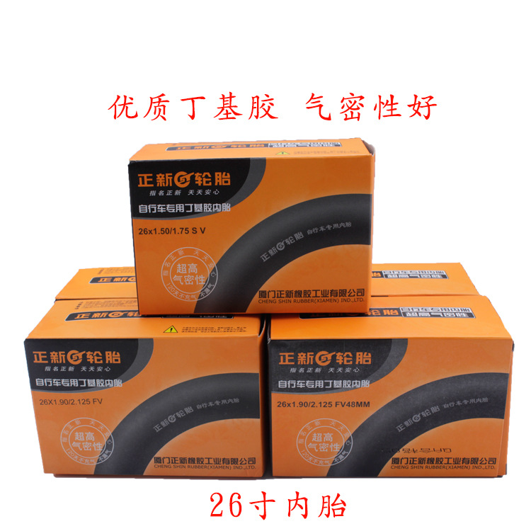 Bike Tyres Inner Tube Tire Eco-friendly Schrader Presta Valve MTB Bike Bicycle Inner Tube for Mountain Bike