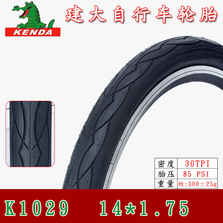 Wholesale Cheap Road Bike Cycling Mini 12 Inch Bike Tires Fat Tire Bicycle Bike Tire