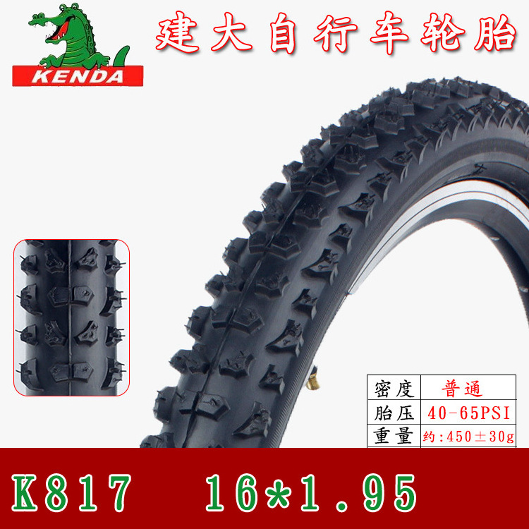 Wholesale Cheap Road Bike Cycling Mini 12 Inch Bike Tires Fat Tire Bicycle Bike Tire