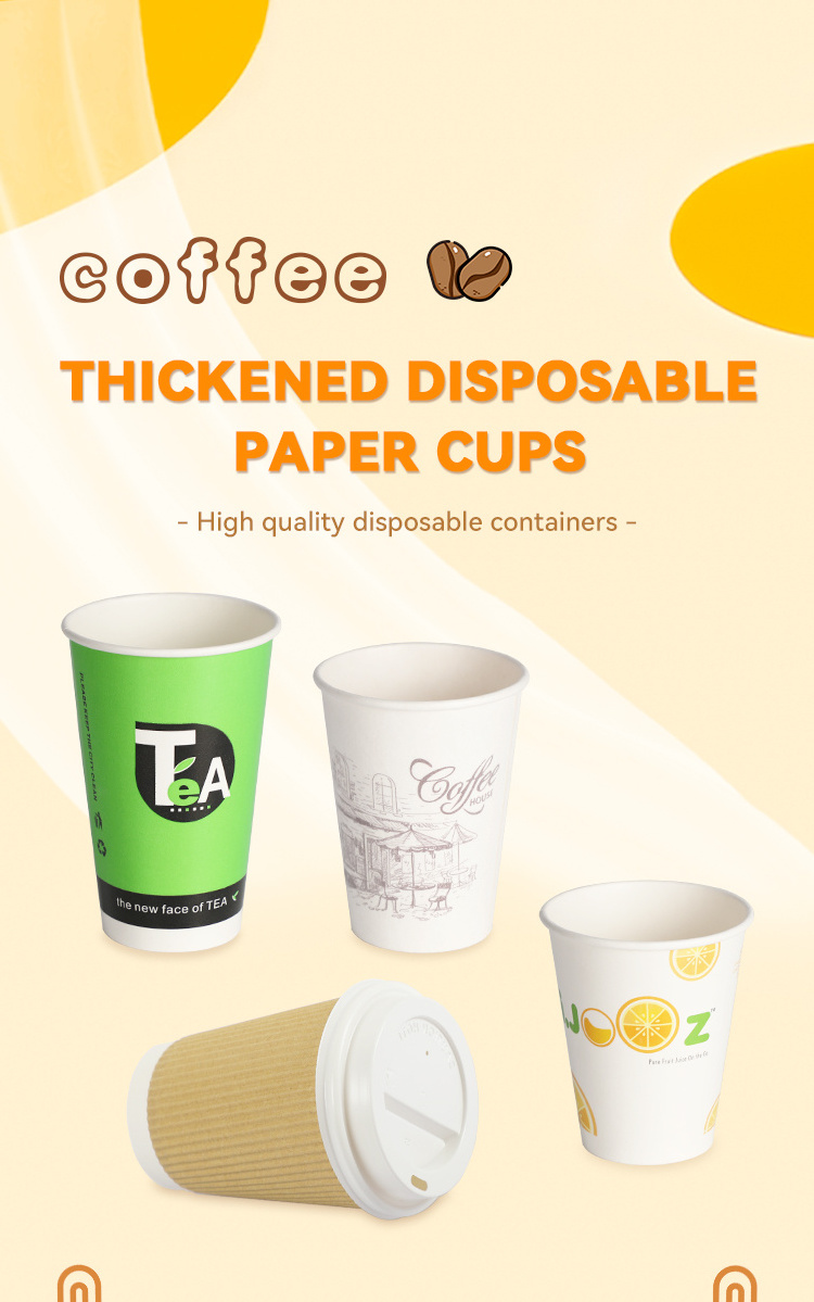 Multifunctional Triple Wall Ripple Paper For Tea Coffee Cups With Lid