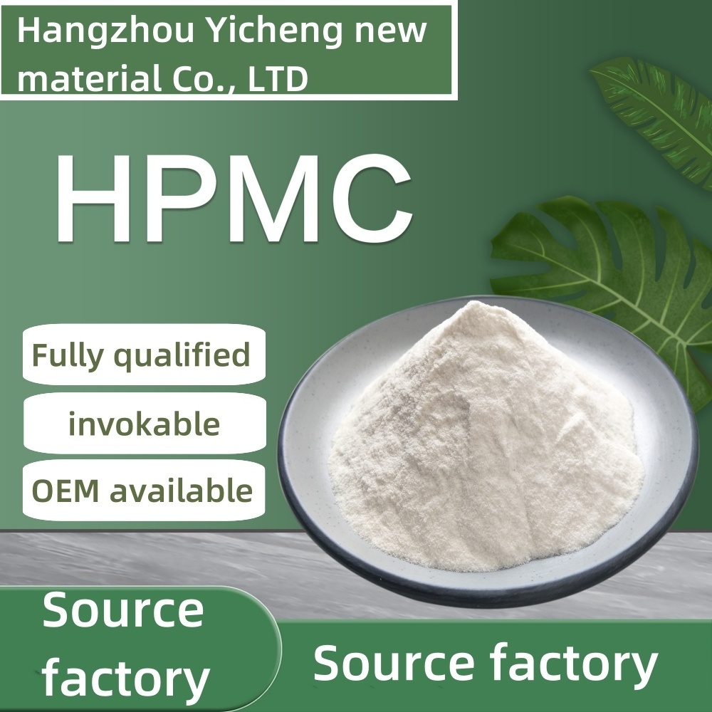 China Factory HPMC manufacturers concrete admixture hydroxypropyl methylcellulose HPMC cement thickener