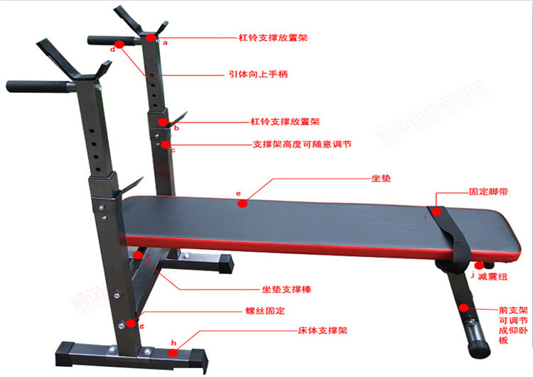 Adjustable Weight Bench with Barbell Rack Gym Bench Press Workout Weight Bench