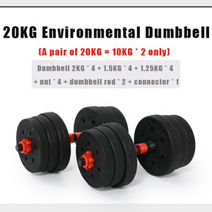 Multifunctional cement dumbbell set 20kg modern workout equipment home weight training dumbbell kettlebell barbell kit 20 kg