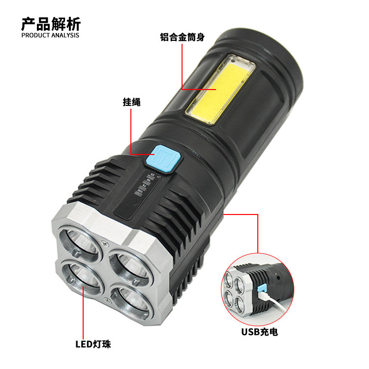 Cob Glare Rechargeable Flashlight Outdoor Led Portable Camping Fishing Light Mini Handheld Torch 4 LED Flashlight