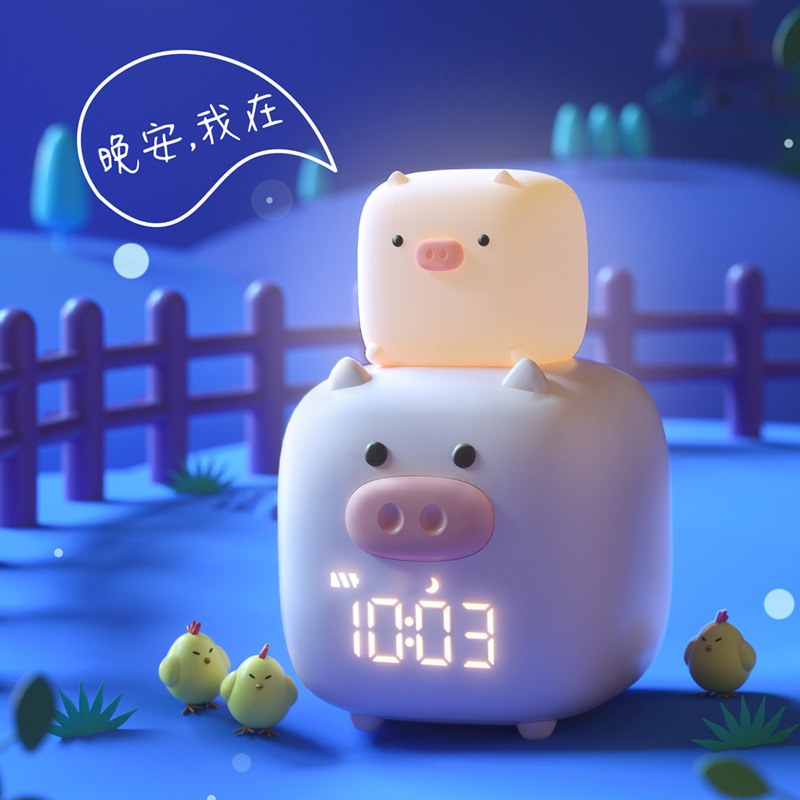 YIZHI Creative Pig Smart Alarm Clock USB Charging Silicone Night Light Student LED Digital Wake Up Kids Room Bedside Alarm Clock