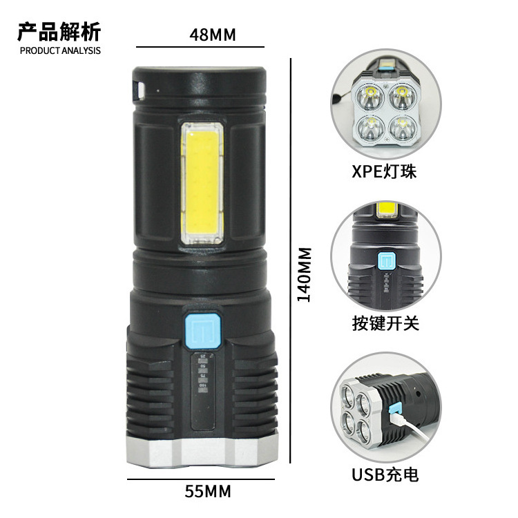 Cob Glare Rechargeable Flashlight Outdoor Led Portable Camping Fishing Light Mini Handheld Torch 4 LED Flashlight