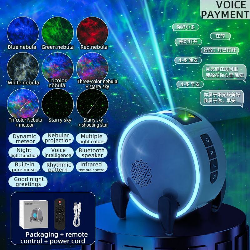 YIZHI Smart Voice Remote Control Room Atmosphere Projection Lamp Starry Sky Projector Light Laser Led Night Light Star Projector