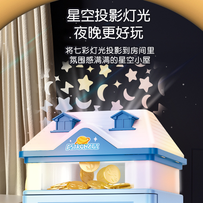 YIZHI Star Projection Child Piggy Bank Safe Box ATM Bank Money Coin Savings Bank for Kids Piggy Banks Can Store Coins Banknotes