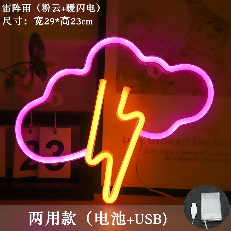 YIZHI Hanging Usb Battery Operated Neon Light Night Lamp Led Shower Clouds Neon Sign For Wall Kids Room Party Wedding Deco