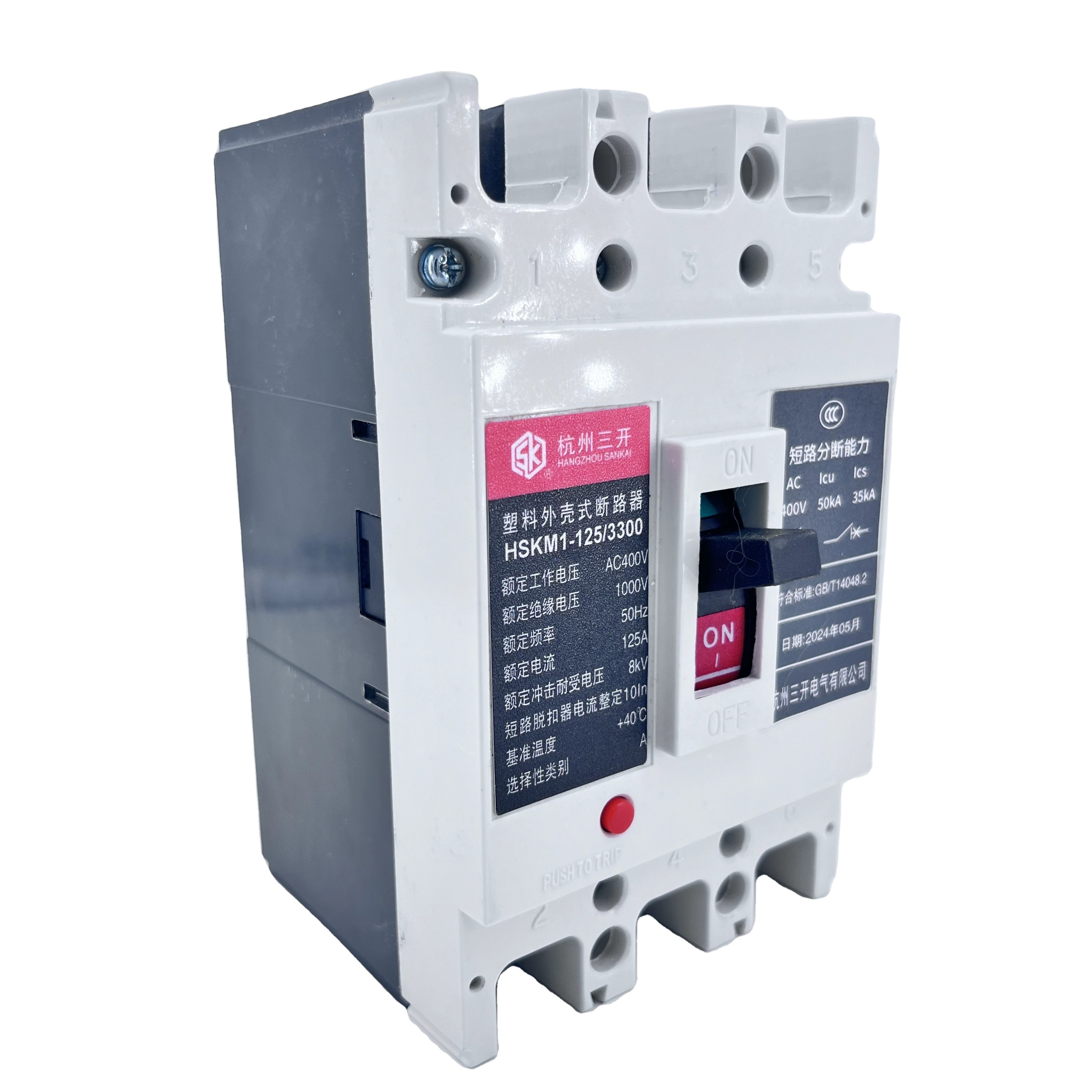 China MCCB Circuit breaker 125A3P 4P low voltage circuit breaker High quality electromagnetic trip circuit breaker