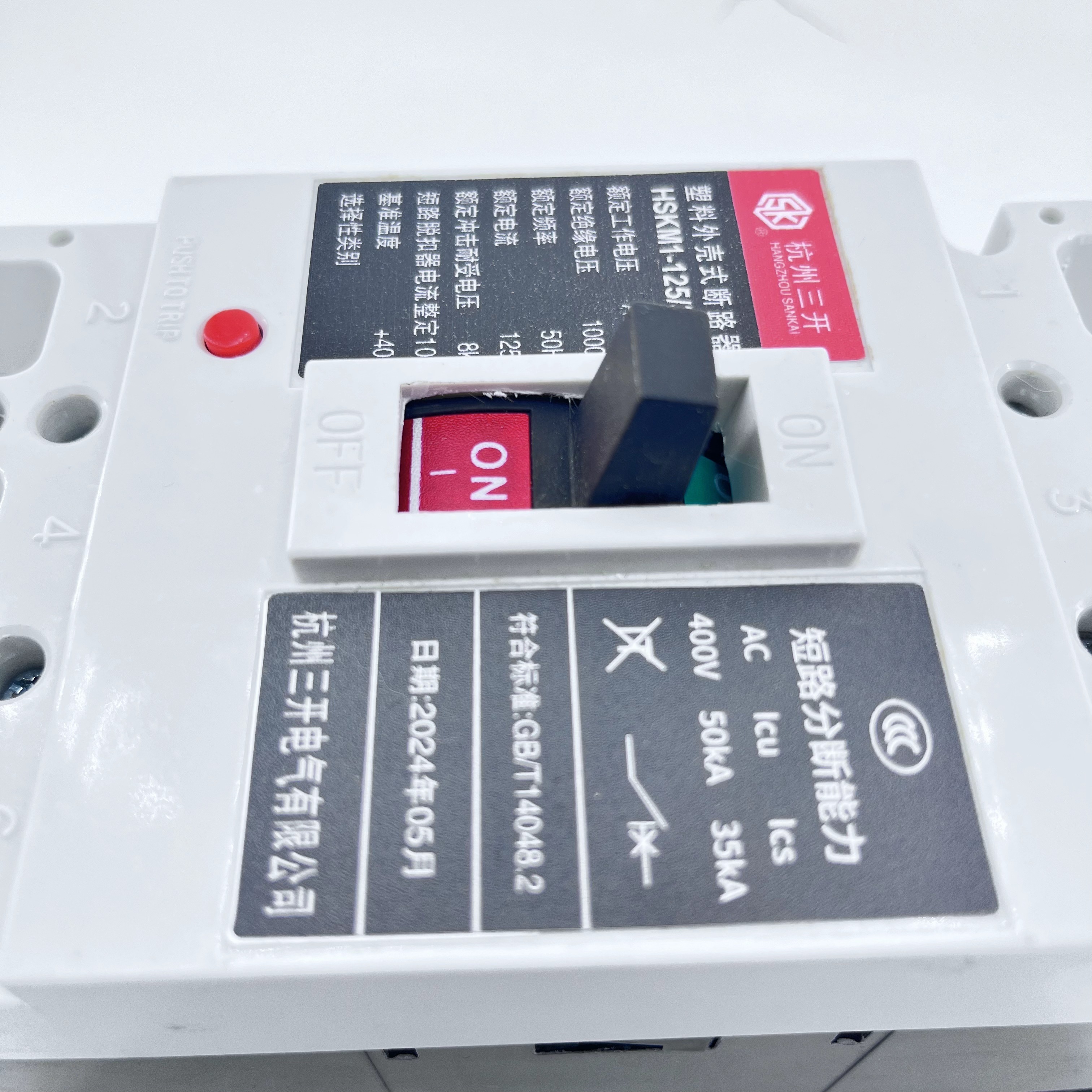 China MCCB Circuit breaker 125A3P 4P low voltage circuit breaker High quality electromagnetic trip circuit breaker