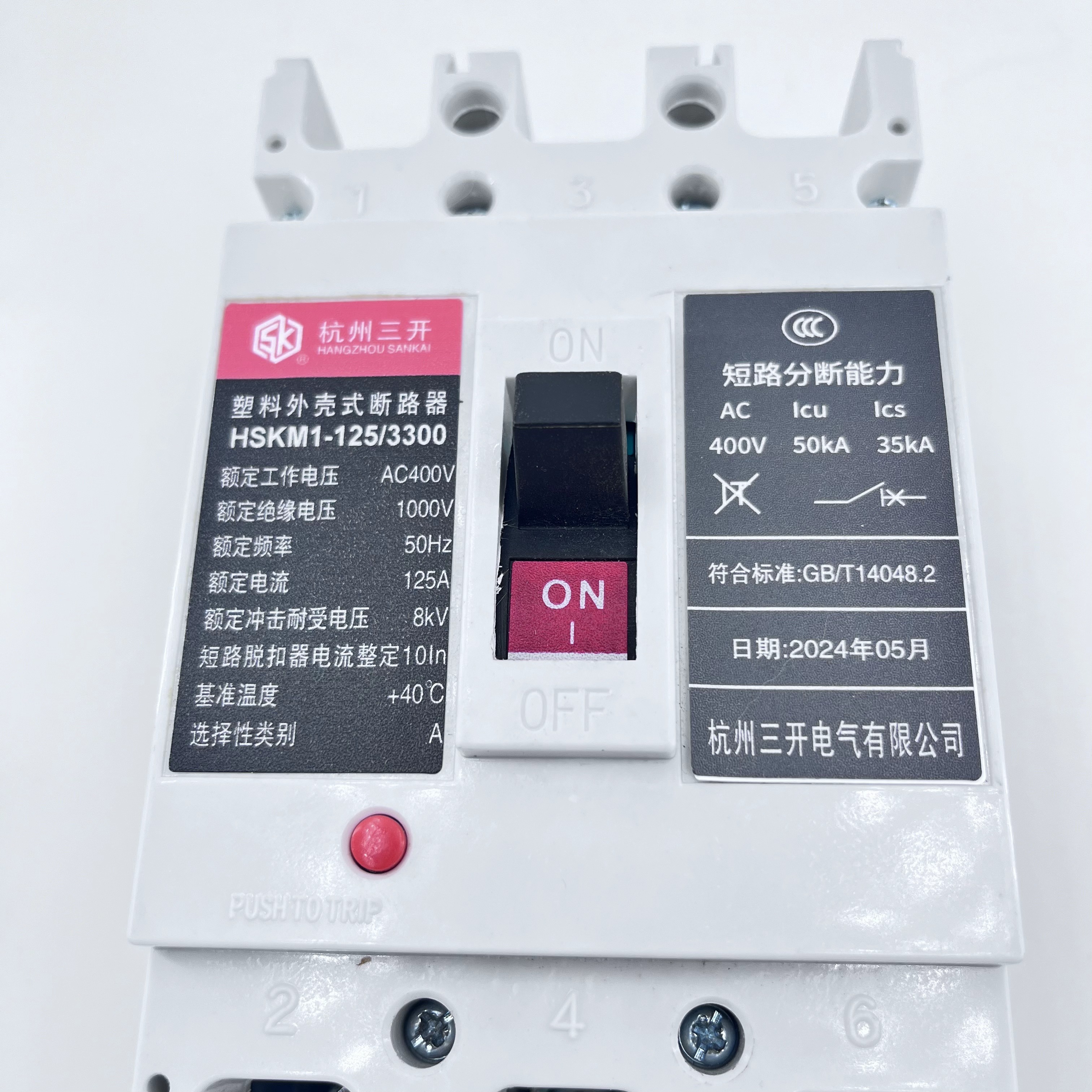 China MCCB Circuit breaker 125A3P 4P low voltage circuit breaker High quality electromagnetic trip circuit breaker