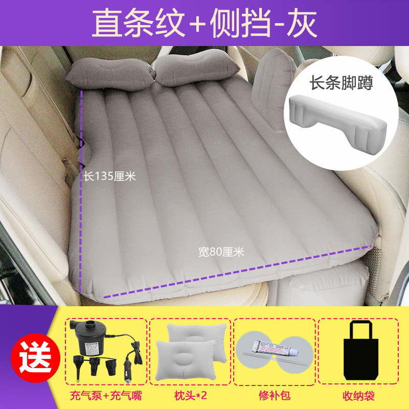 Multifunctional Inflatable Air Cushion For Car Car Bed for car travel, inflatable mattress using rear seat,camping rest