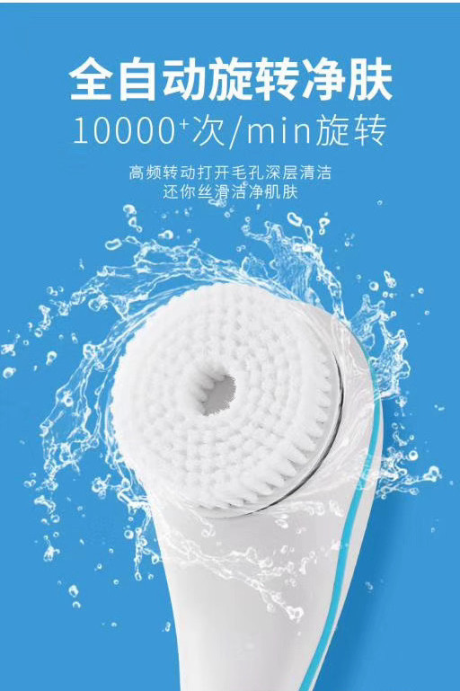 Factory direct sales net red electric massage bath brush multi-function long handle back rubbing shower face bath brush