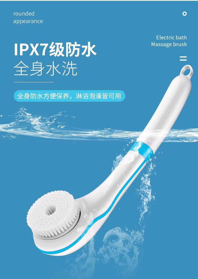 Factory direct sales net red electric massage bath brush multi-function long handle back rubbing shower face bath brush