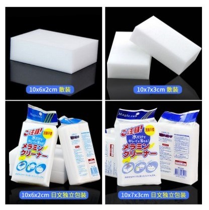 100PCS White Sponge Eraser Melamine Cleaner Multi-Functional Kitchen Bathroom Cleaning Tools Nano Sponge