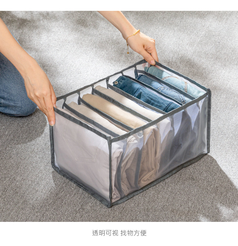 Hot sale household jeans compartmentalized storage box wardrobe clothes drawer organizer folded T-shirt mesh divider bag