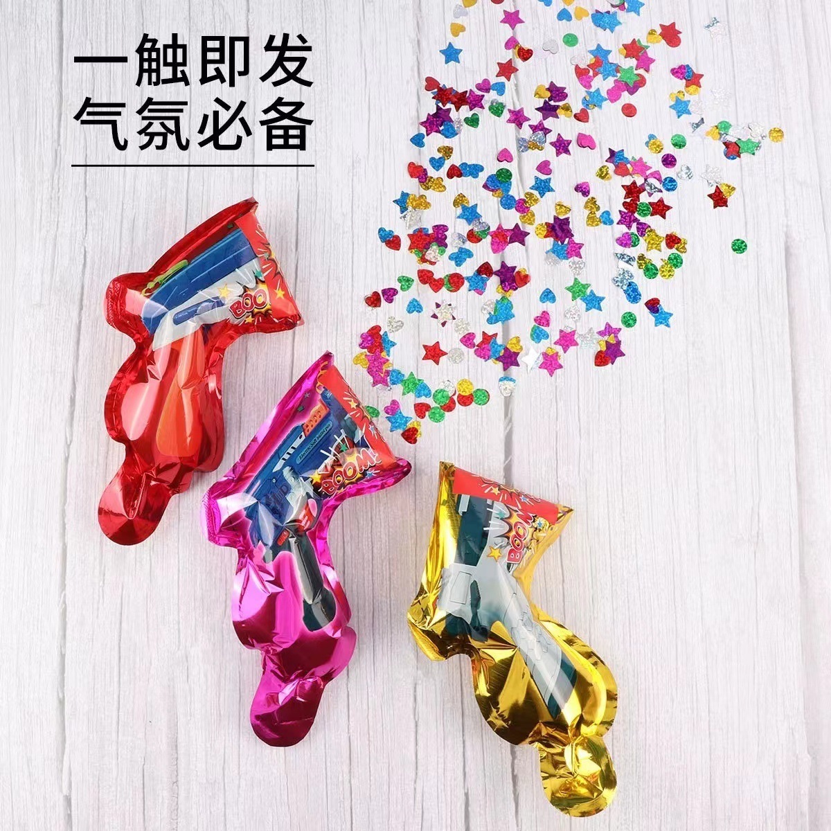 Blowout fireworks party Birthday gun salute inflatable atmosphere Boom Confetti Balloon gun fireworks