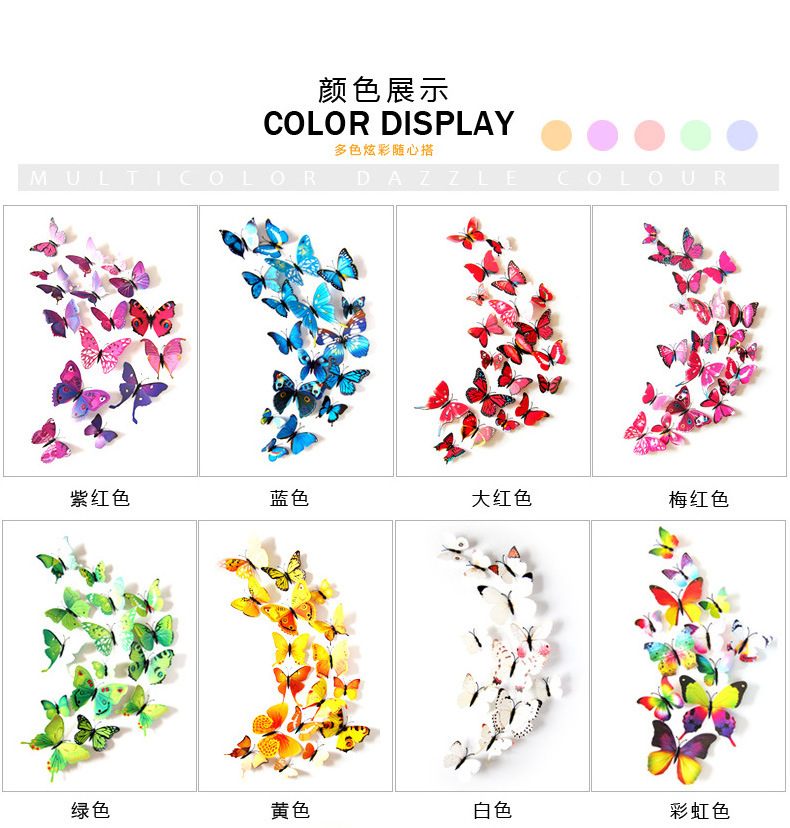 New style home room decor butterflies for wedding decoration double layer 3D butterfly wall stickers