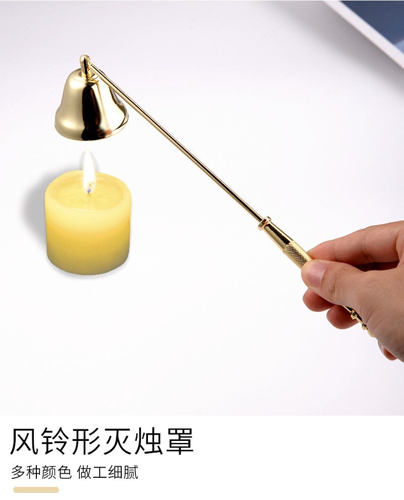 Multi-color banquet candle extinguisher stainless steel fashion candle snuffer bell-shaped candle fire extinguisher