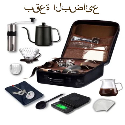 In stock Coffee Maker Accessories Set Outdoor Travel Manual Grinder Coffee Drip Pot Kettle Pour Over Coffee bag Gift Sets