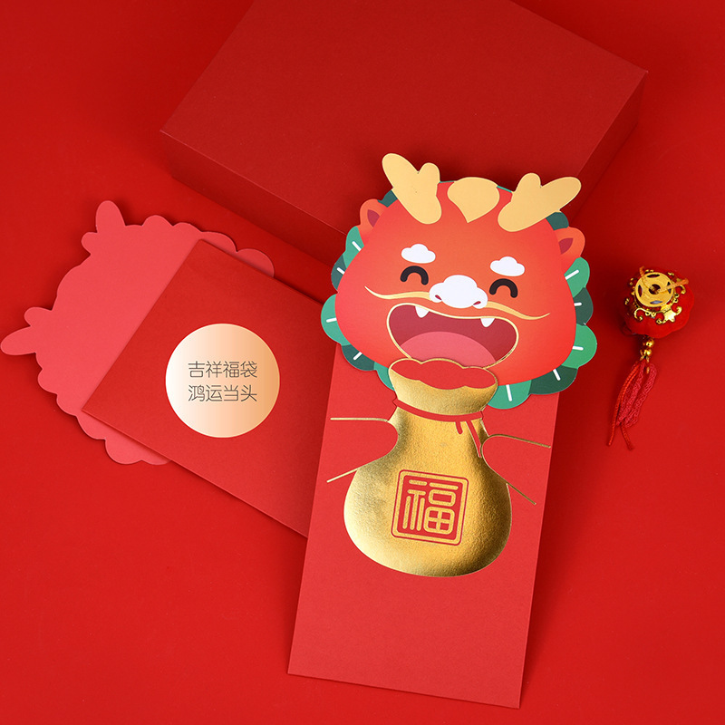 New Year New Year Money Red Bag Creative Dragon Year Cute Dragon Style Gold Stamping 6 Pack Spring Festival