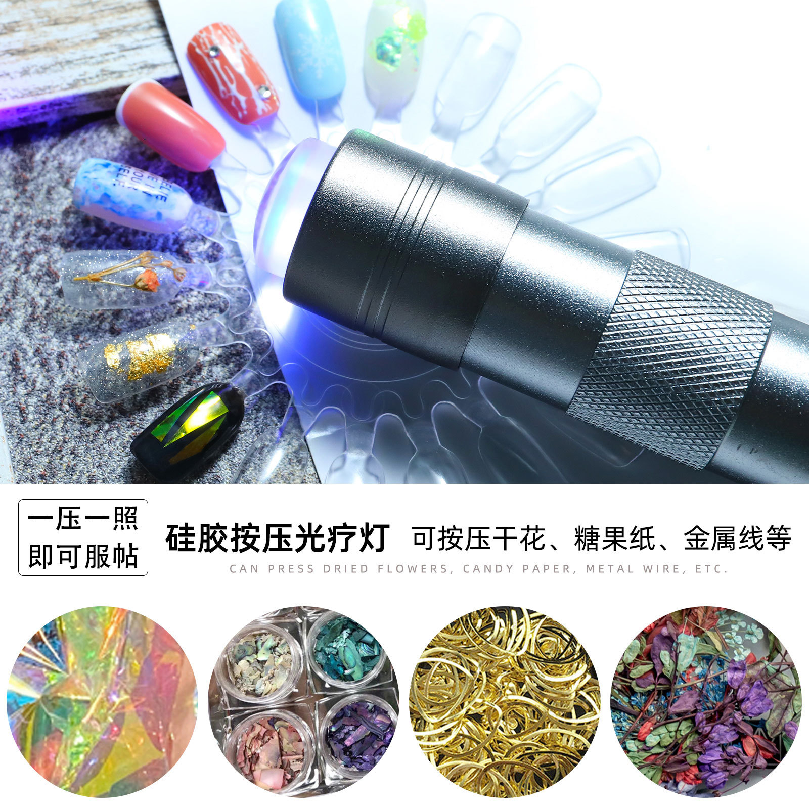 Mini Nail Light Dryer UV Flashlight with Non-slip Nail stamper UV Led Nail Lamp for gel glue