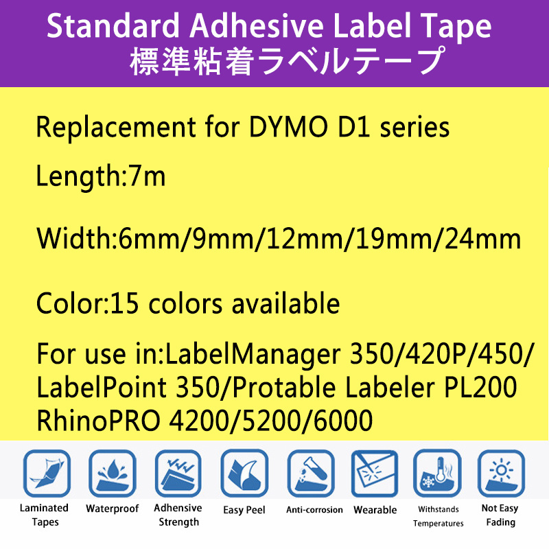 Compatible Standard Adhesive Label Tape Cartridge DYMO 45800 45801 45803 45804 series Printer 19MM Multi Color Label Cassette