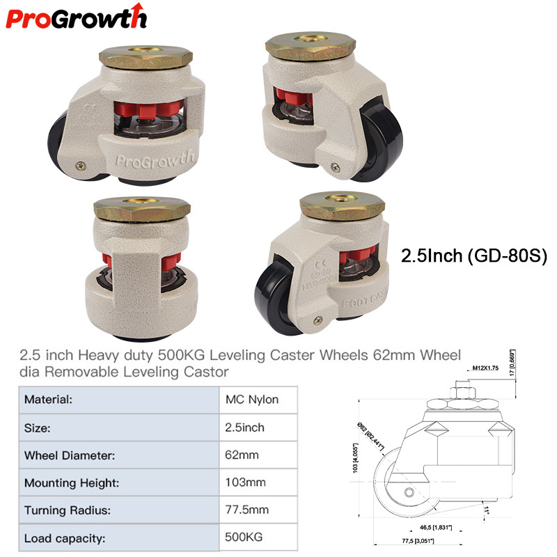 GD-60F/40/80/100/120/150 Leveling Caster Wheels Industrial Medical Equipment Adjustable MC Nylon swivel Casters