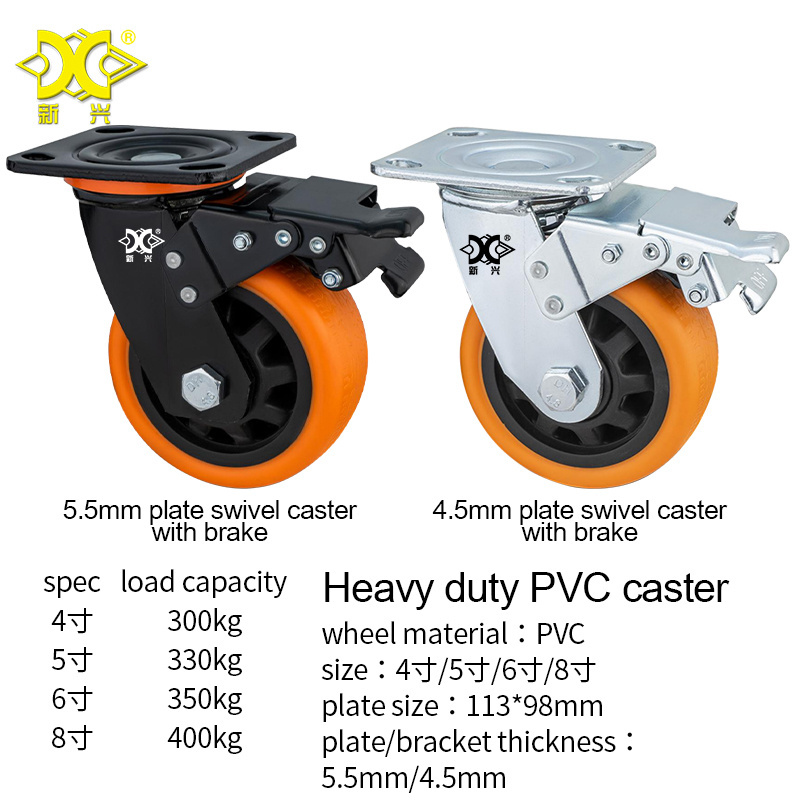 Heavy Duty 4/5/6/8 Inch PVC Universal Caster Wheels with Brake Manufacturer Wholesale