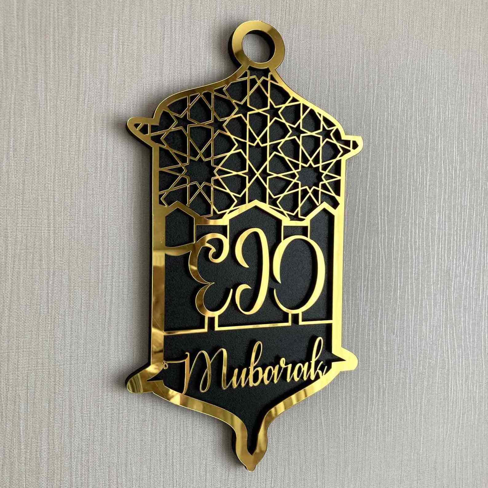 New Trending Muslim Decoration Islamic Wall Art Ramadan Mubarak Eid Mubarak Sign Wooden Acrylic Wall Decor Eid Decoration