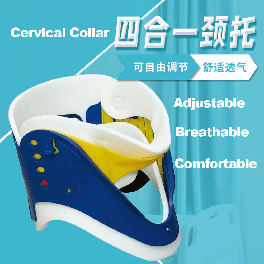 IN-17 Good Price China Waterproof Adjustable Medical Neck Fixation Brace Cervical Extrication Collar