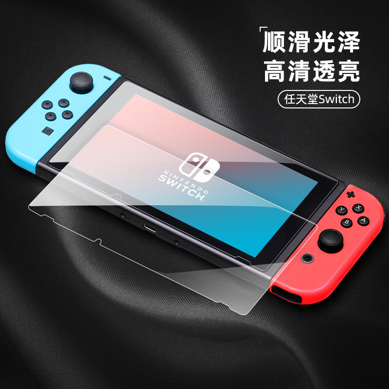 High Transparent Anti-Spy and Anti-Scratch Tempered Glass Screen Protector for Nintendo Switch/Switch OLED