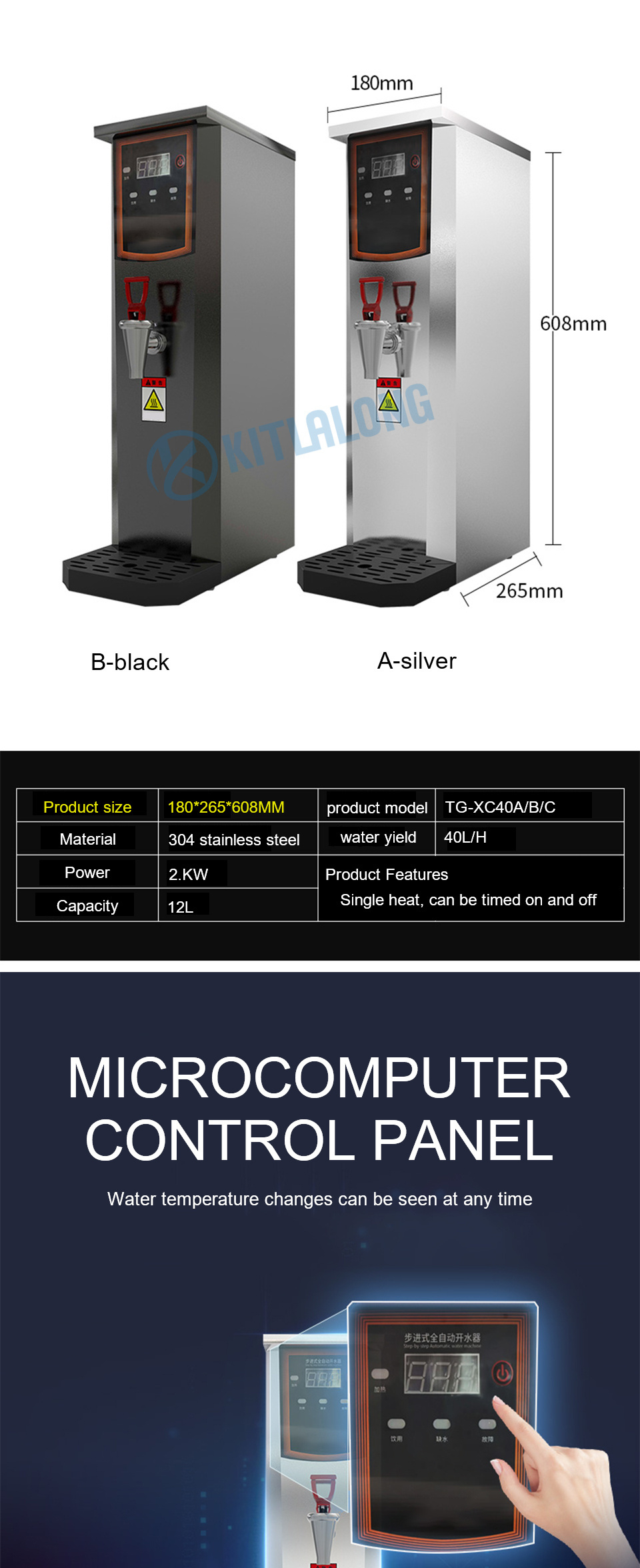 Commercial Bubble Tea Equipment MIlk Tea Coffee Shop Hot Water Boiler Automatic Stepping Electric Heating Machine