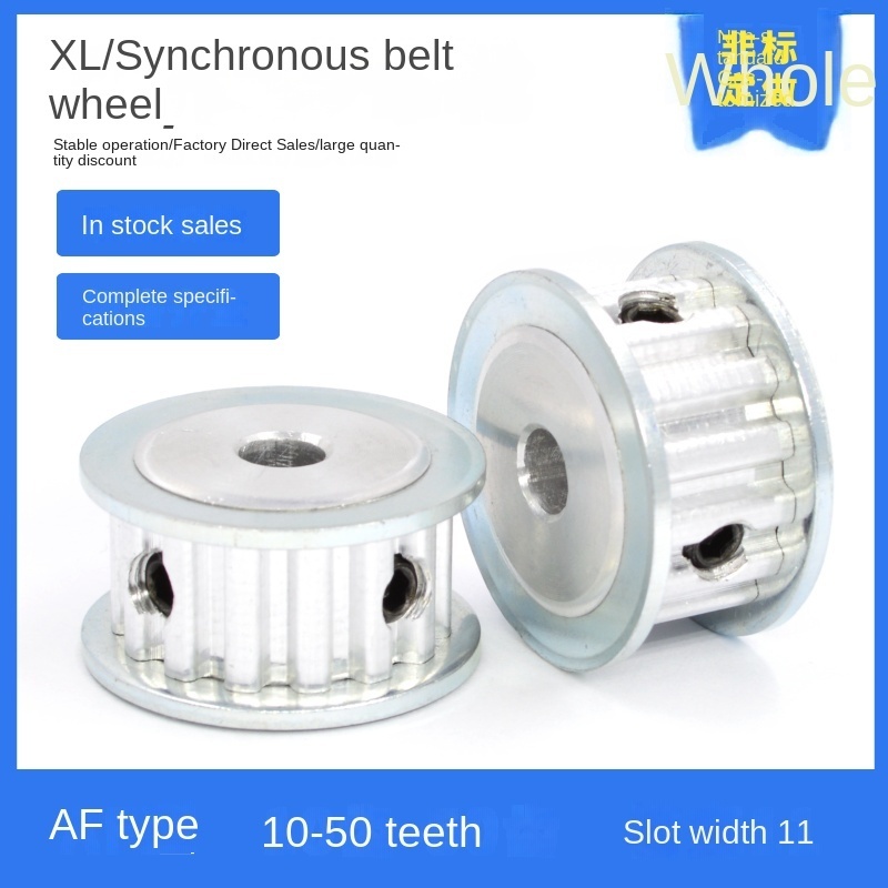 Customized processing XL synchronous belt wheel AF aluminum alloy motor synchronous wheel 10/15/20/25/30 tooth pulley