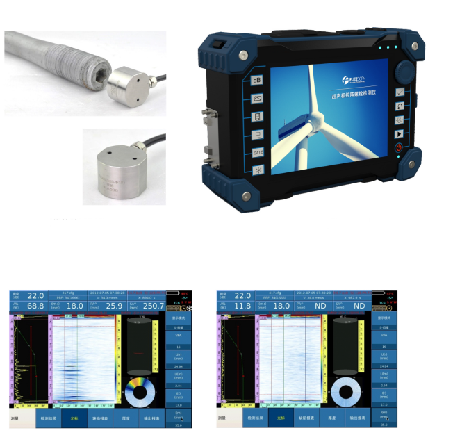 Digital Crack Detector Phased Array Ultrasonic Tester PAUT Ndt Machinery High Precision