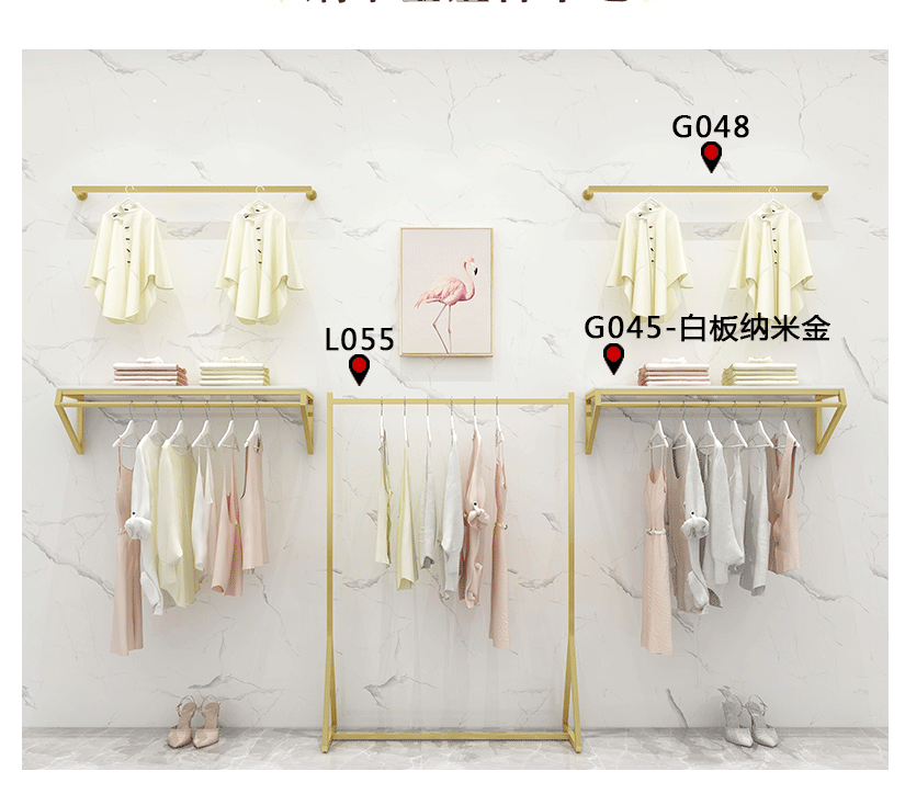 Hot sell fashion Clothing store wall hanging golden racks metal wall women's clothing display racks