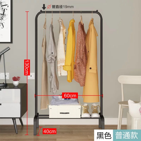 Simple Clothing Garment Rack, Clothes Stand Rack with Lower Storage Shelf for Boxes, Shoes, Boots