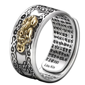 Men Feng Shui Amulet Wealth Lucky Open Adjustable Pixiu Ring China Traditional Culture Unisex Buddhist Cloud Pixiu Ring