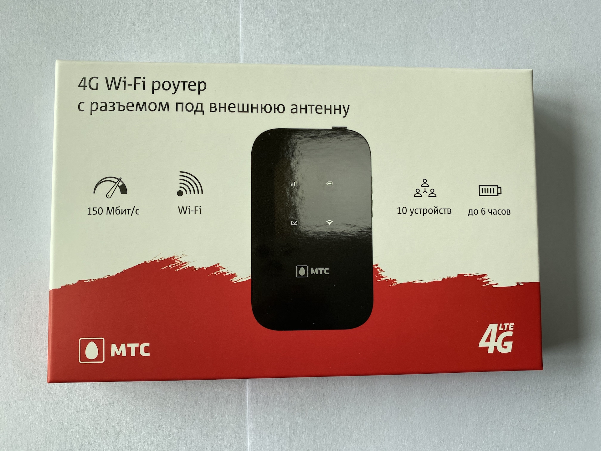 4G LTE Pocket Router LTE FDD 2.4G&5G WiFi6 EVDO WiMax 4G Mobile Router